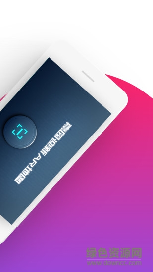 嘉园迎新AR地图