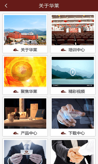 湖南华莱 湖南华莱