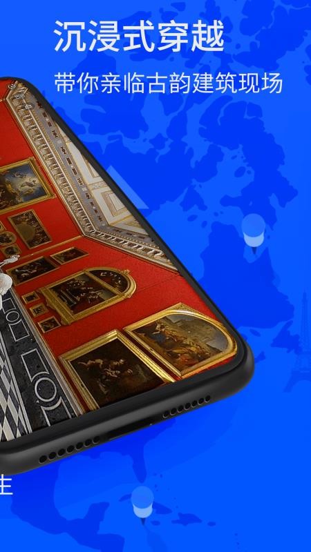 北斗找找卫星导航