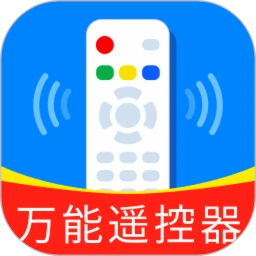 智能遥控器通+