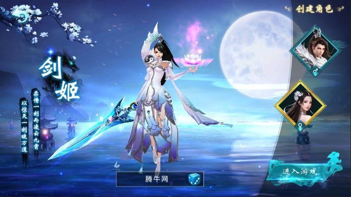 一剑凌云 一剑凌云