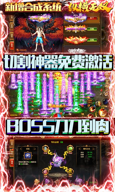 纵横无双 纵横无双