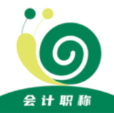 会计职称小牛题库