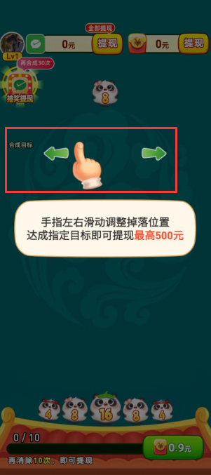 福宝熊猫 福宝熊猫