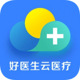 好医生云诊所