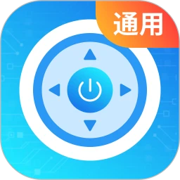 通用电视遥控器