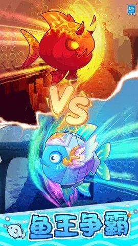 大鱼吞吞吞 大鱼吞吞吞