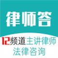 律师答 官方安卓版v1.0.73