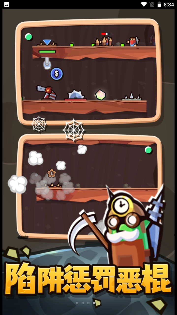 最强守卫战最新版