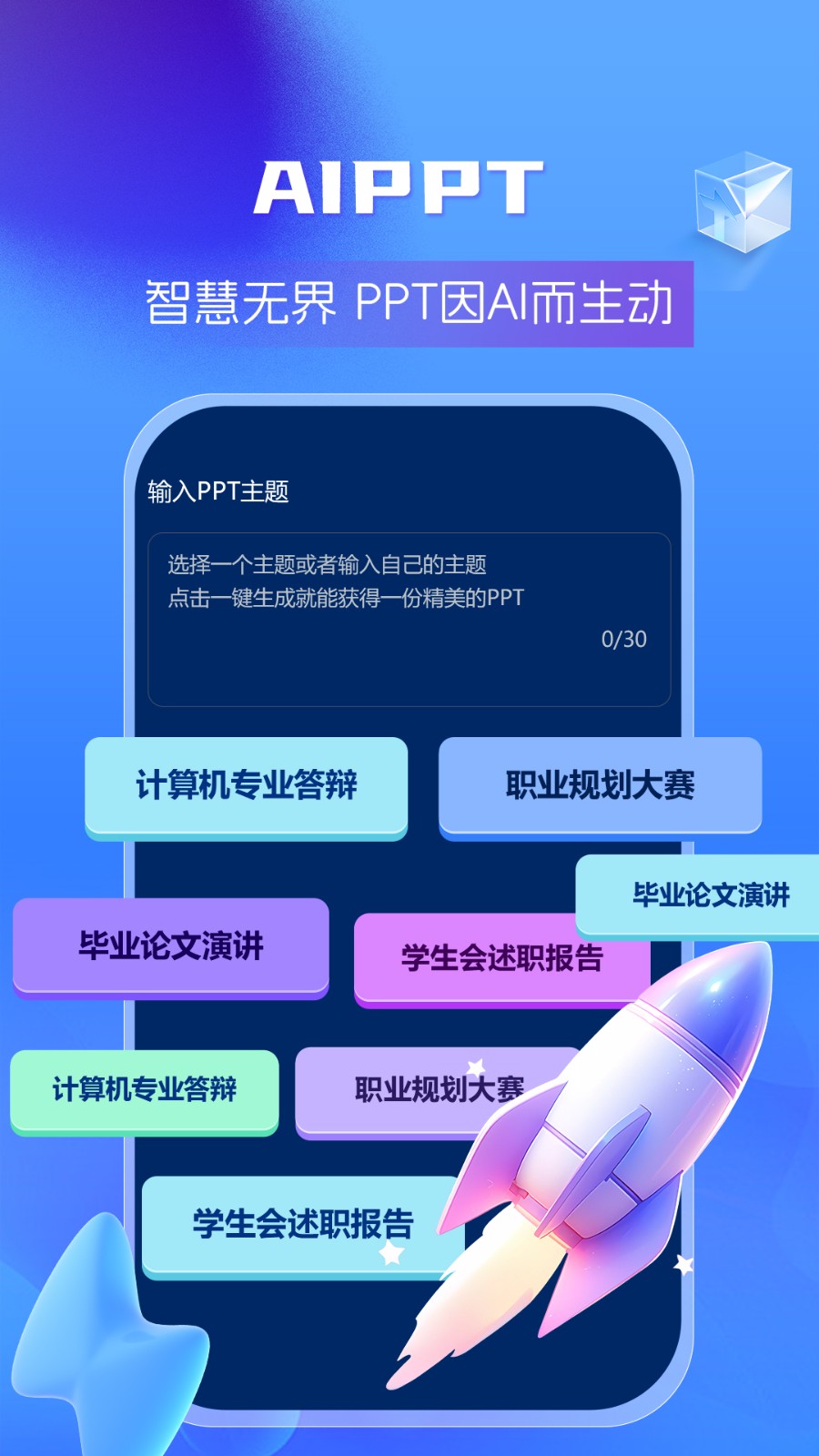 AI绘画创业帮
