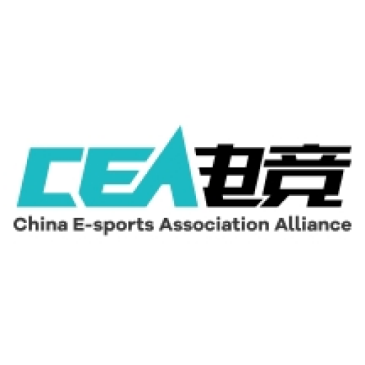 CEA电竞