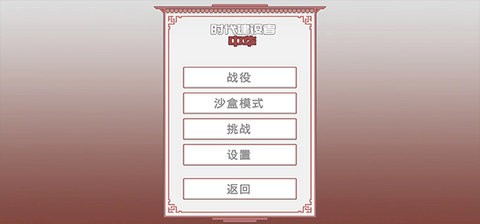 中华时代建设者