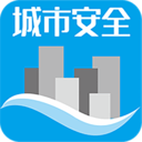 城市安全服务平台