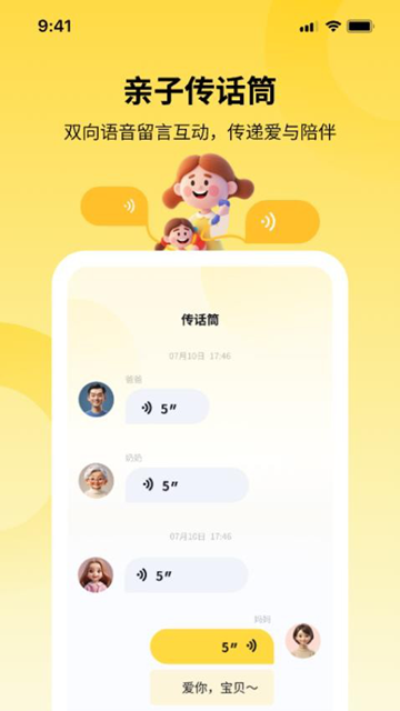 Palmesh 安卓版v1.0.5.3