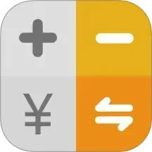 万能安卓计算器