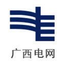 广西电网