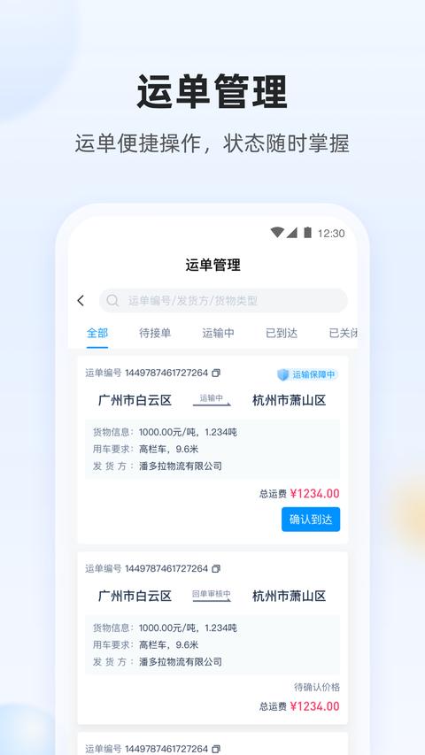 陆鲸司机 陆鲸司机