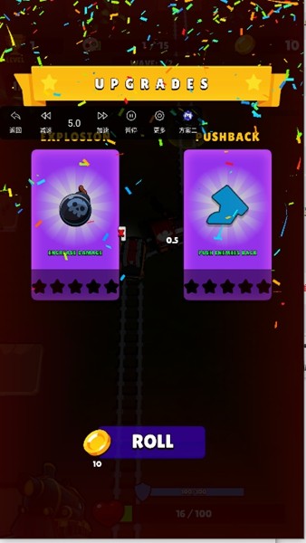 Roguero肉鸽幸存者去广告版 v0.1.0