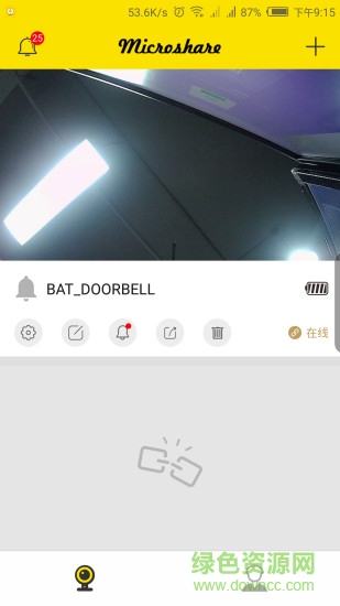 microshare安卓版