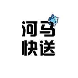河马快送打印服务