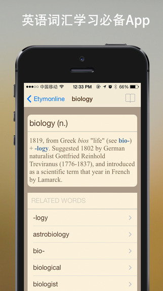 培根词汇 培根词汇