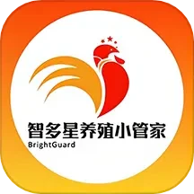 智多星养殖小管家