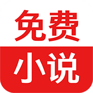 豌豆免费小说
