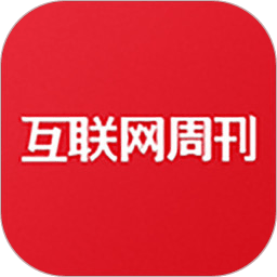 互联网周刊