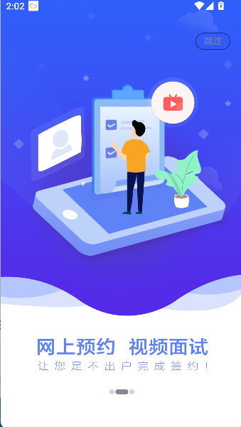 无忧阿姨 无忧阿姨