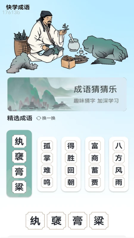 多快WiFi 多快WiFi