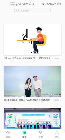 小奥时光 小奥时光