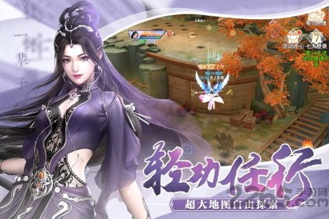 远古天荒 远古天荒