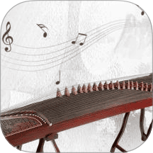 调音器古筝专业