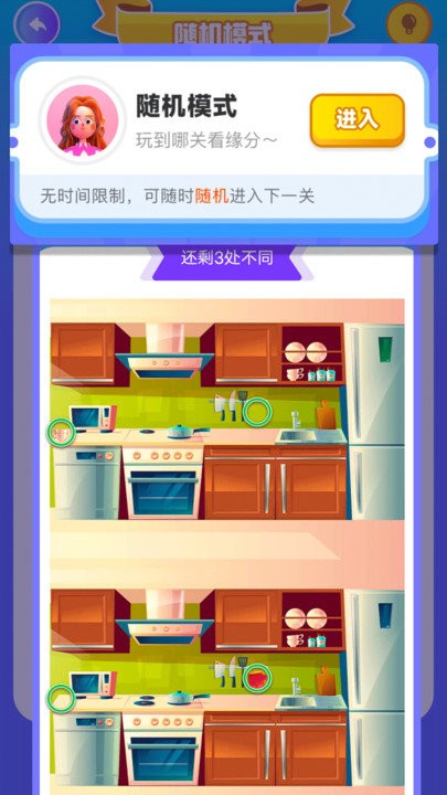 马赛娘大挑战 马赛娘大挑战