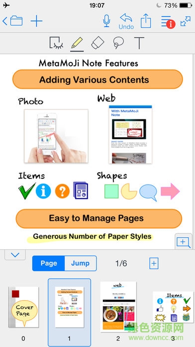metamoji note正式版