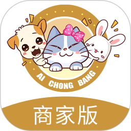 爱宠帮商家版 v1.1.09 安卓版