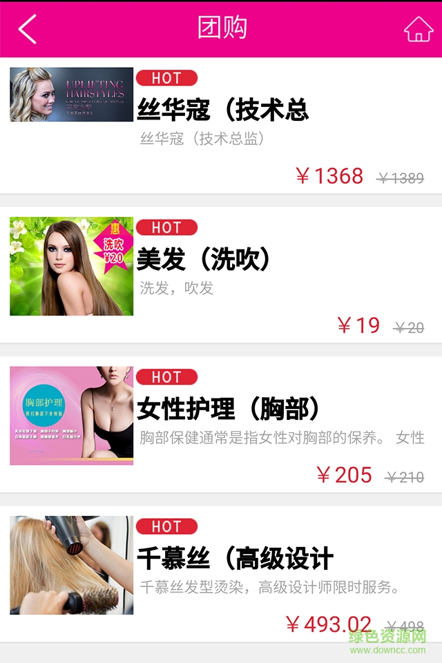 贵族一派 贵族一派