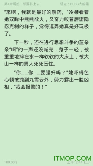 免费都市言情小说