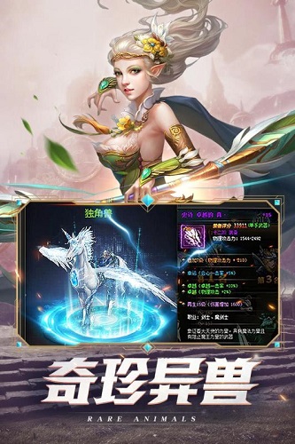 黑夜传说1 黑夜传说1