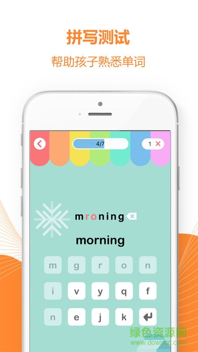 好爸爸人教译林版 好爸爸人教译林版