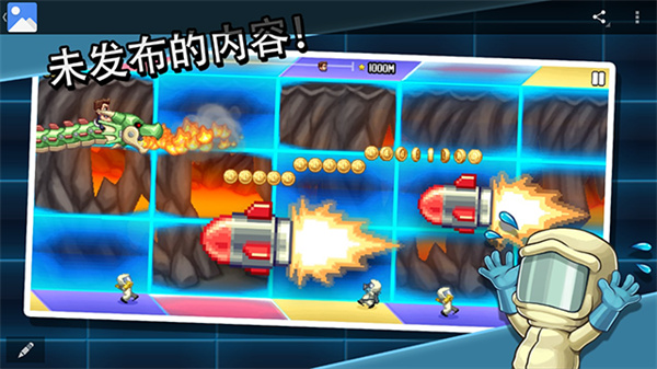 疯狂喷气机实验室