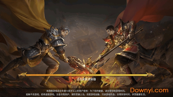 僵尸传奇对战手游