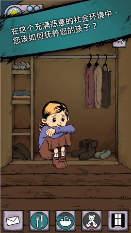 MyChildLebensborn手机版