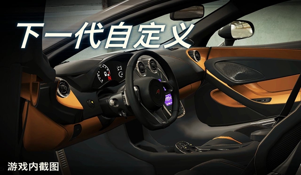csr2无限金币解锁赛车最新版 安卓版v5.1.1