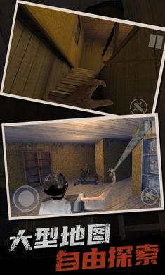 恐怖奶奶模拟器4