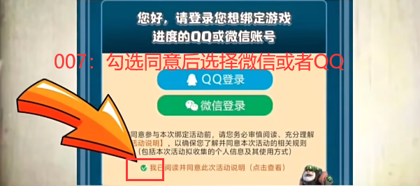 海岛奇兵账号绑定工具昆仑版下载 海岛奇兵账号绑定工具昆仑版下载