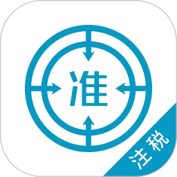 注册税务师优题库