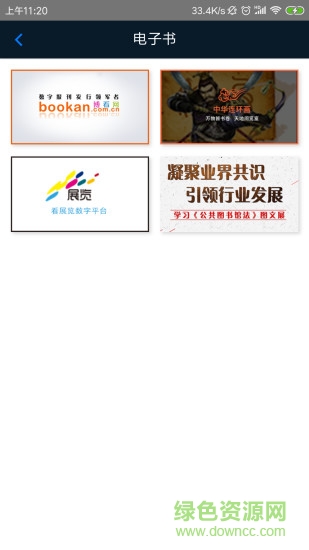 掌上重图 掌上重图