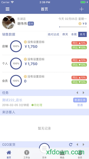 未来零售 未来零售