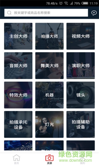 红摄租赁 红摄租赁